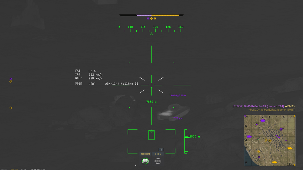 Снимок экрана (21172)