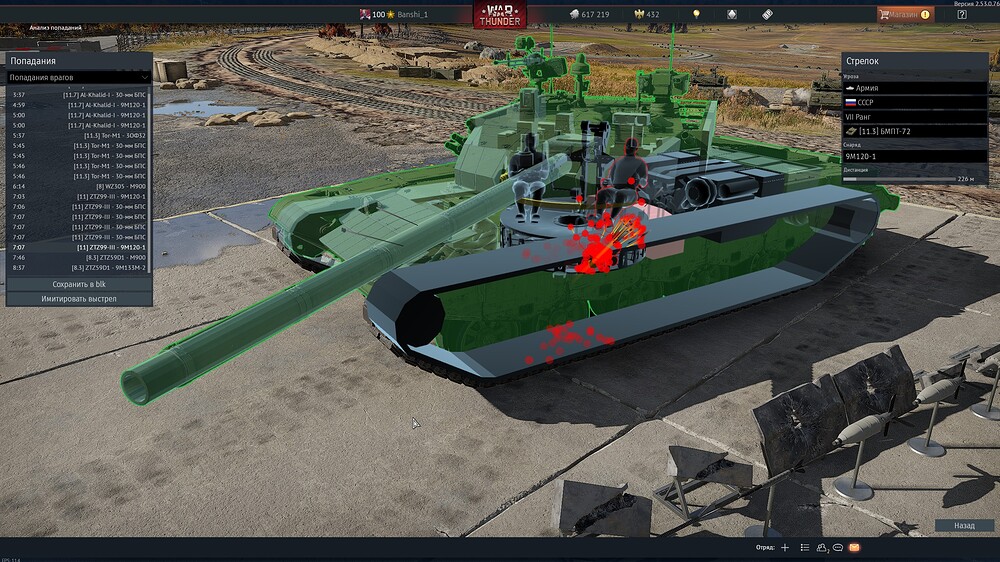 shot 2026.02.04 18.11.42