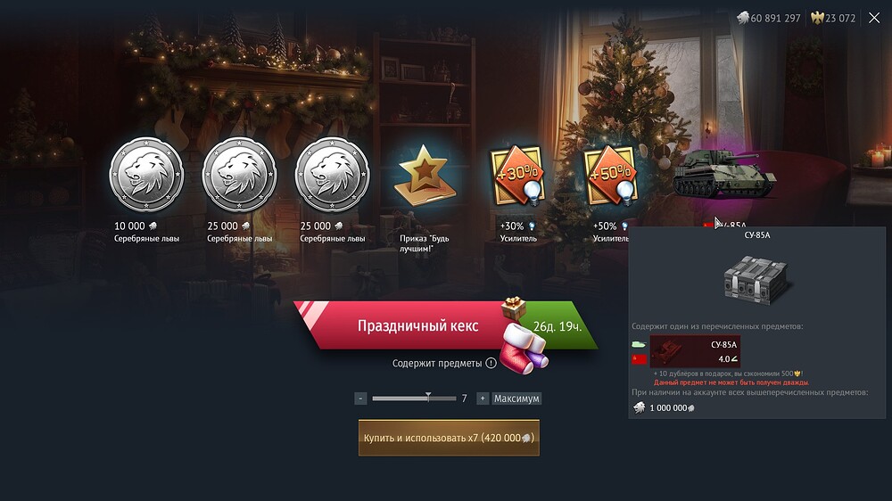 shot 2025.12.17 17.28.44