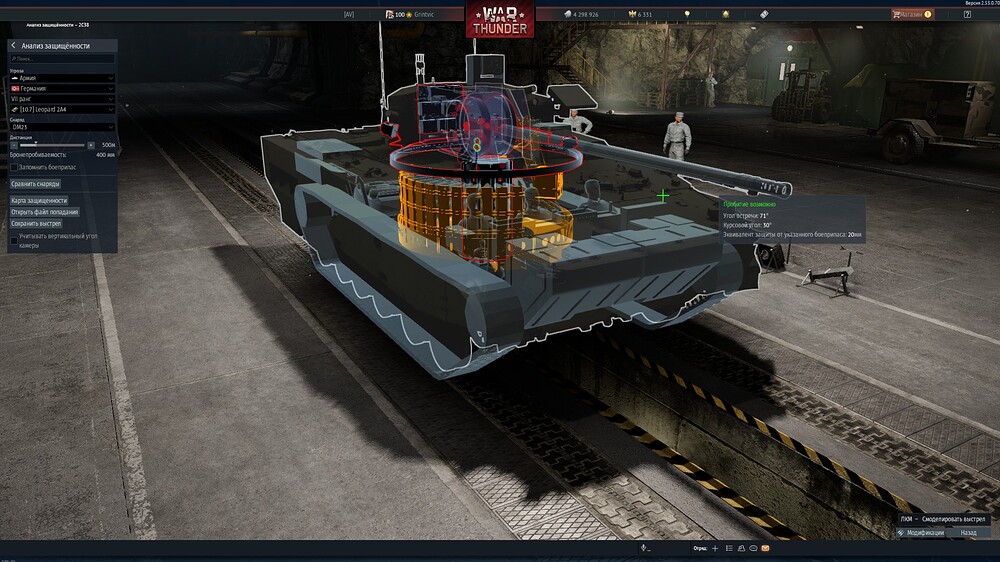 shot 2026.01.30 18.55.18