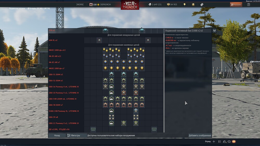 shot 2025.07.04 15.44.43
