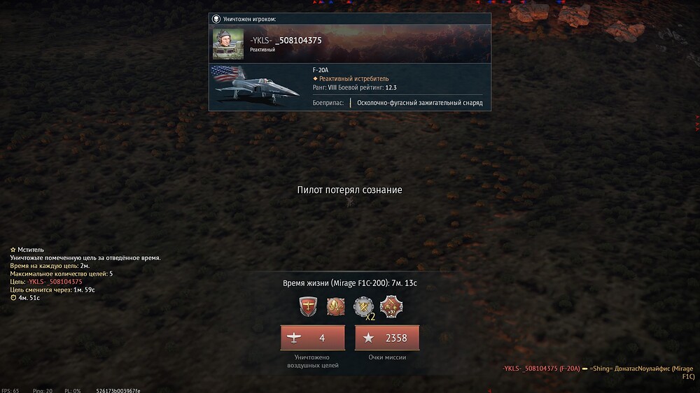 shot 2025.08.05 10.45.02