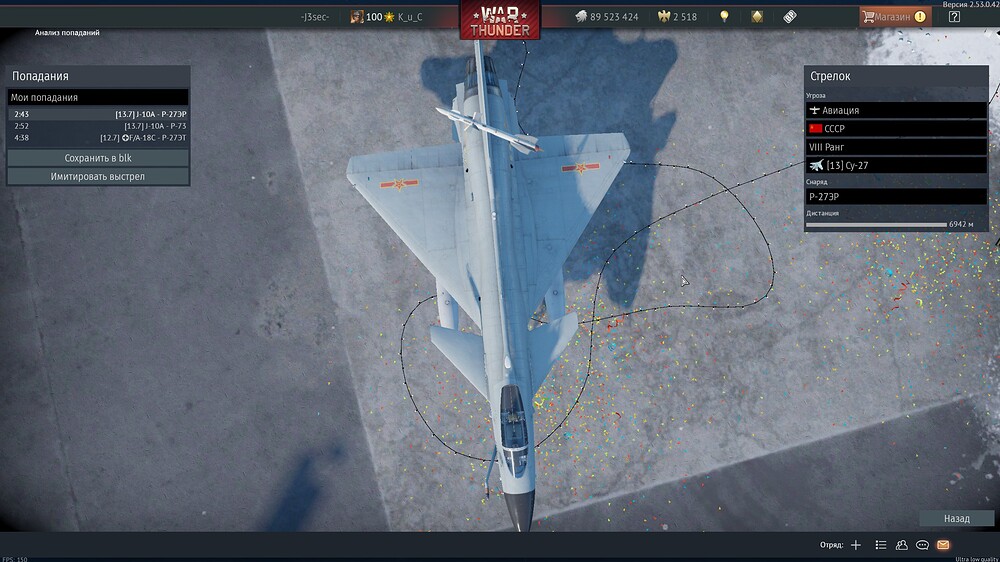 shot 2025.12.28 12.25.28