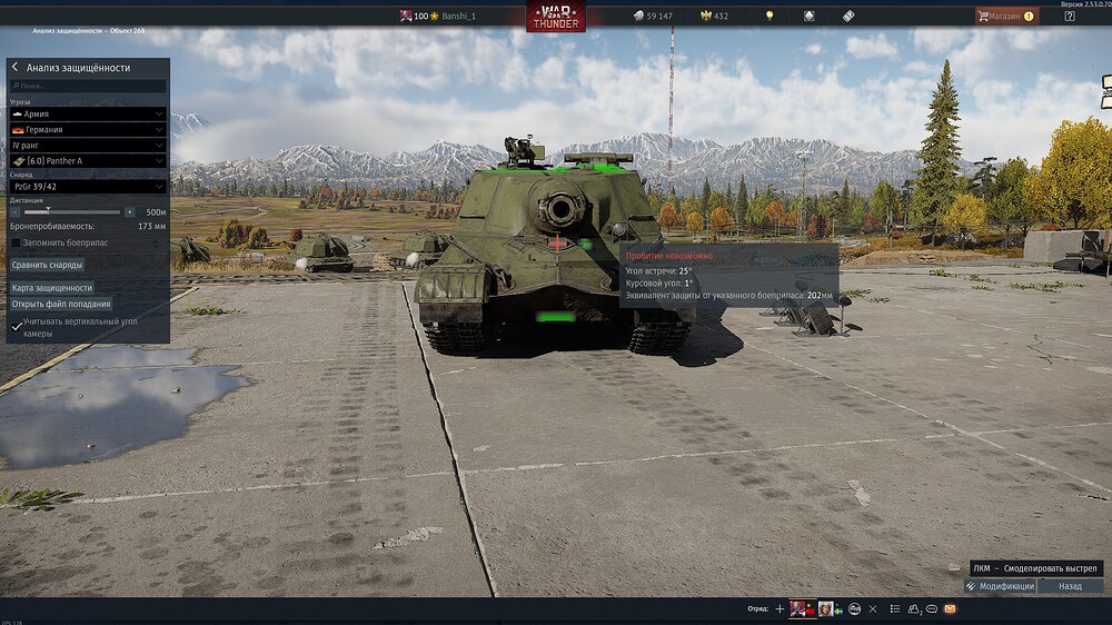 shot 2026.02.01 21.49.21