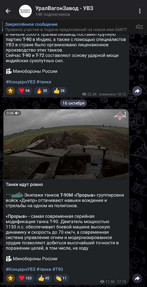 Screenshot_2025-10-20-23-54-06-024_org.telegram.messenger.web-edit