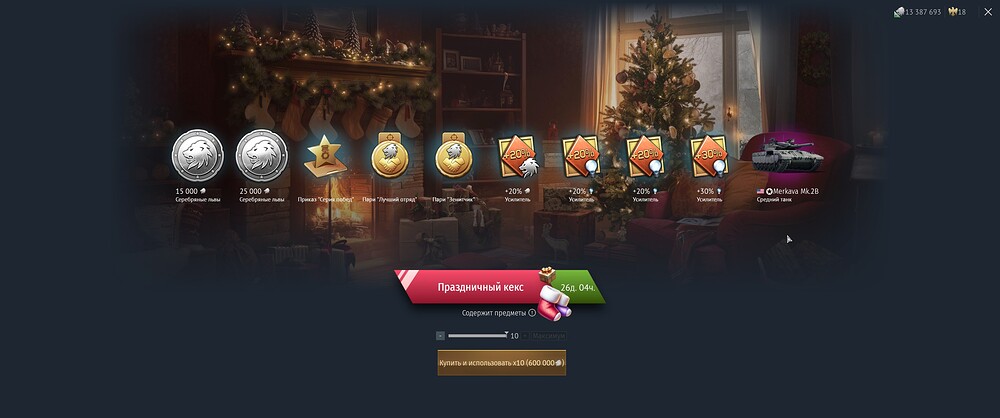 shot 2025.12.18 10.02.04