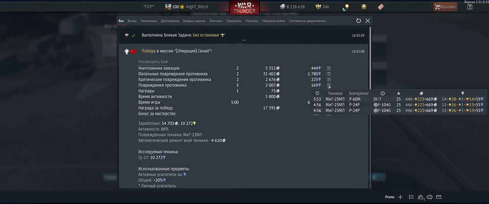 shot 2025.11.29 16.37.33