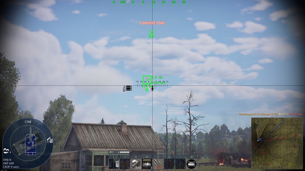 shot 2025.11.07 07.18.35