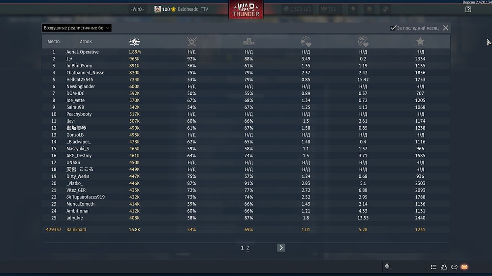 shot 2025.09.02 19.37.23