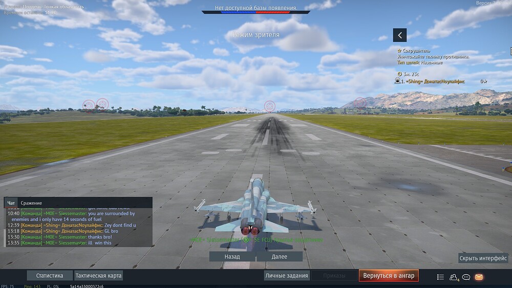 shot 2025.11.06 21.37.23