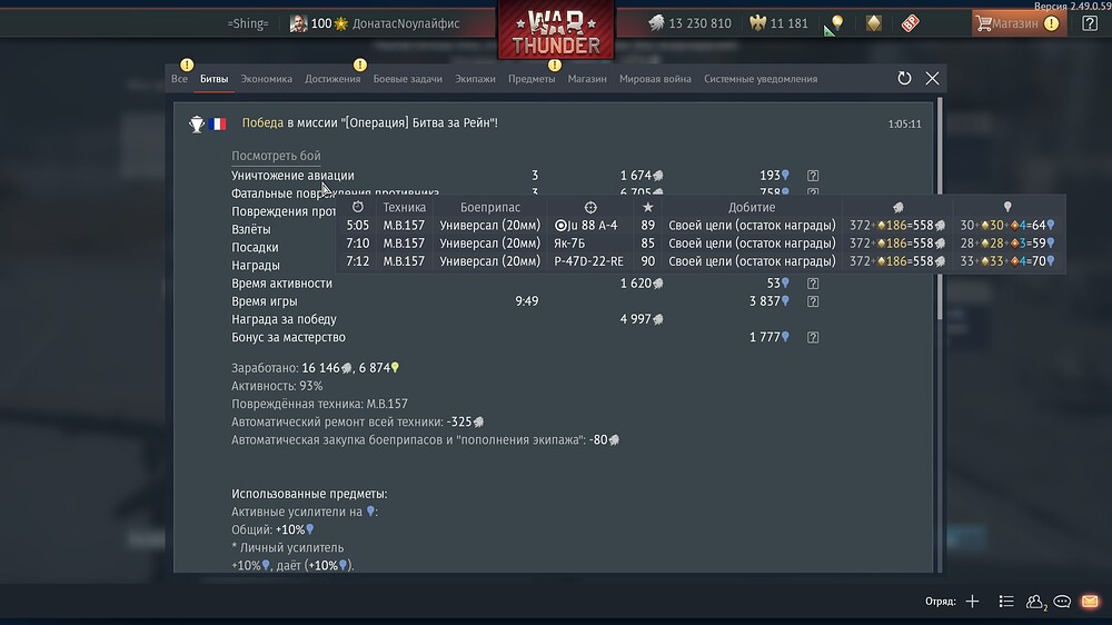 shot 2025.10.16 01.07.38