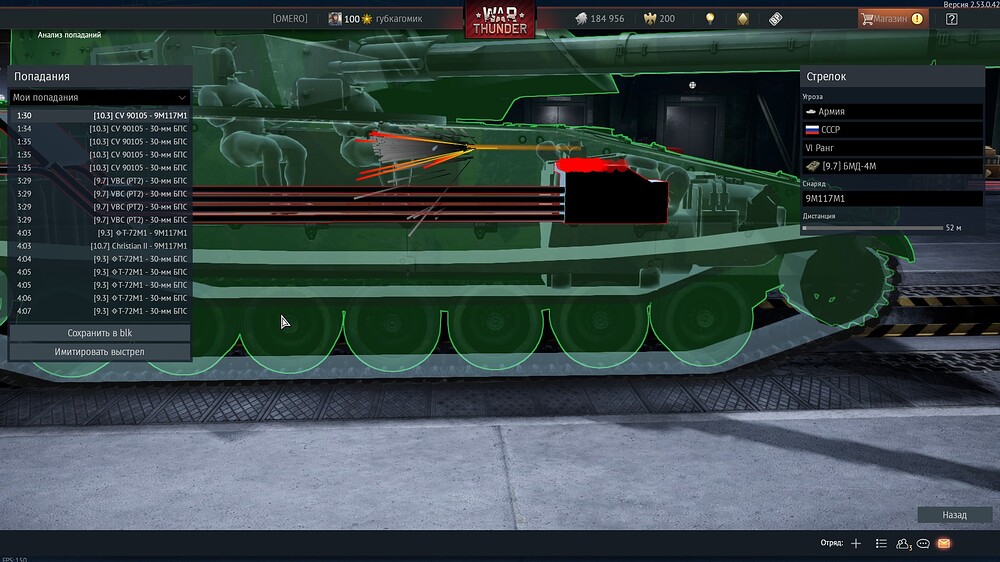 shot 2025.12.29 19.41.09