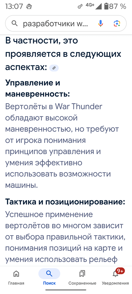 Screenshot_20250808-130715.Google