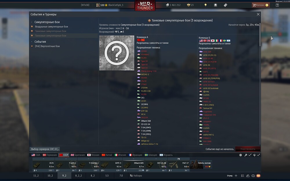 shot 2025.11.27 14.16.07