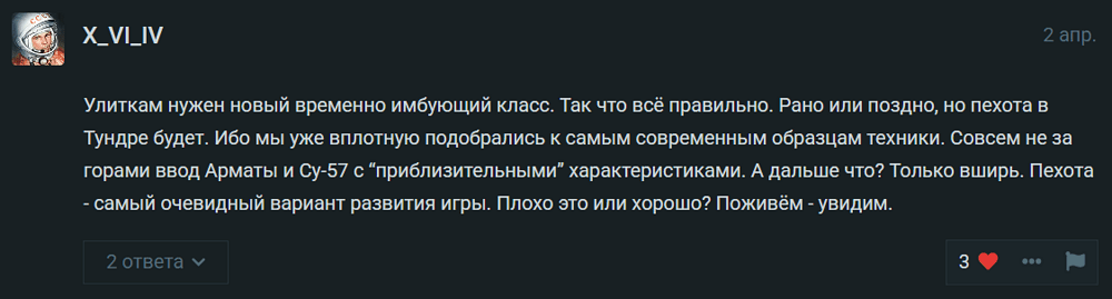 Снимок экрана 2025-12-05 114807