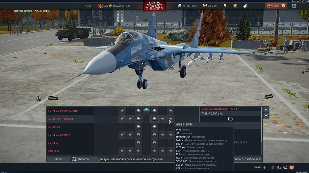 shot 2025.07.22 14.41.35
