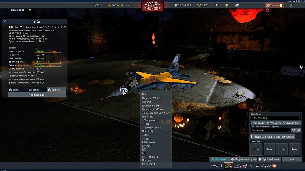 shot 2025.10.28 20.43.39