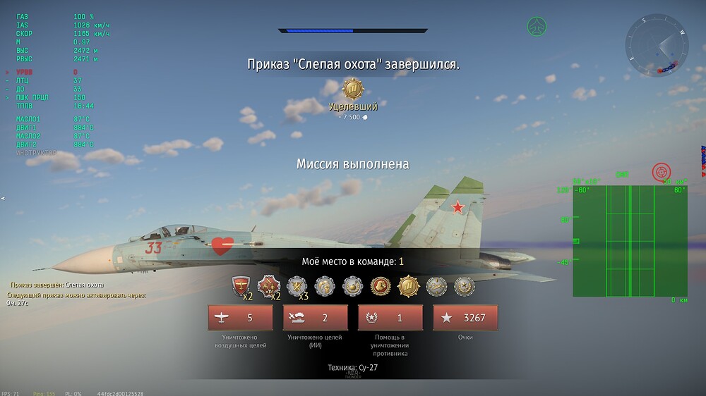 shot 2025.02.23 22.47.18