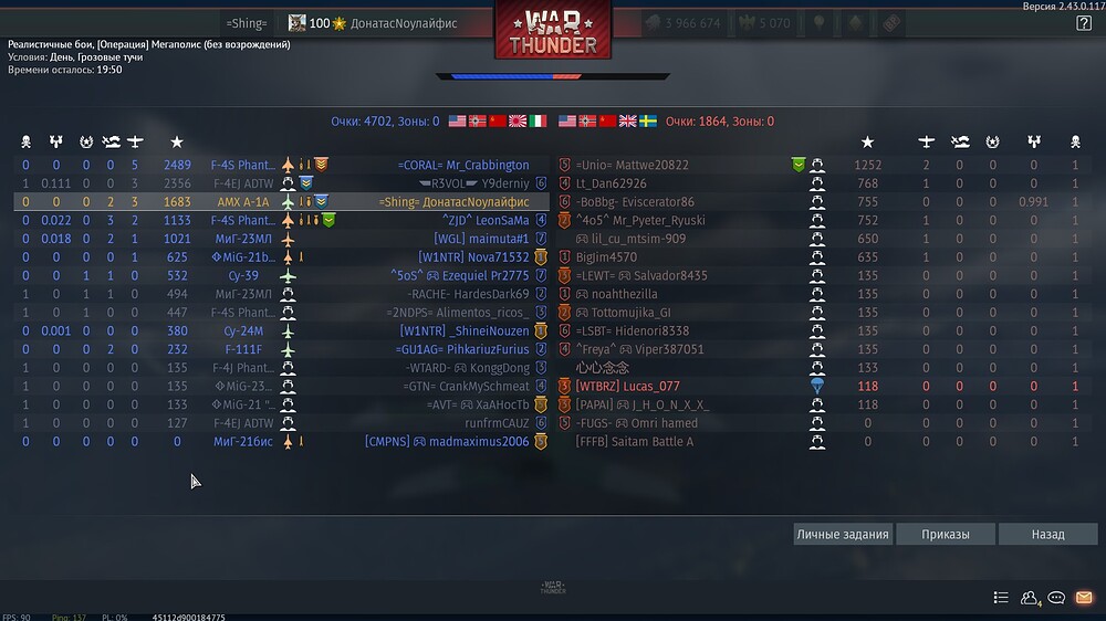 shot 2025.02.24 20.51.03