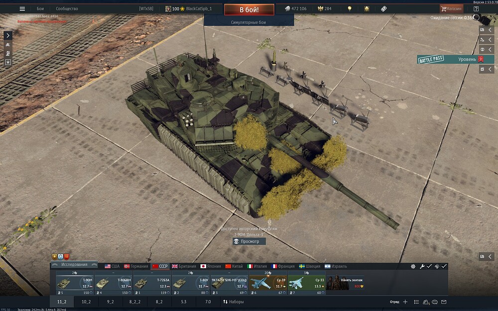 shot 2026.02.06 22.16.58