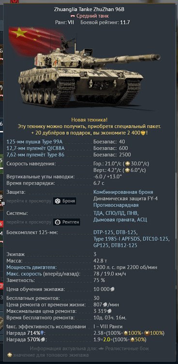 Screenshot 2026-03-04 at 18.06.16