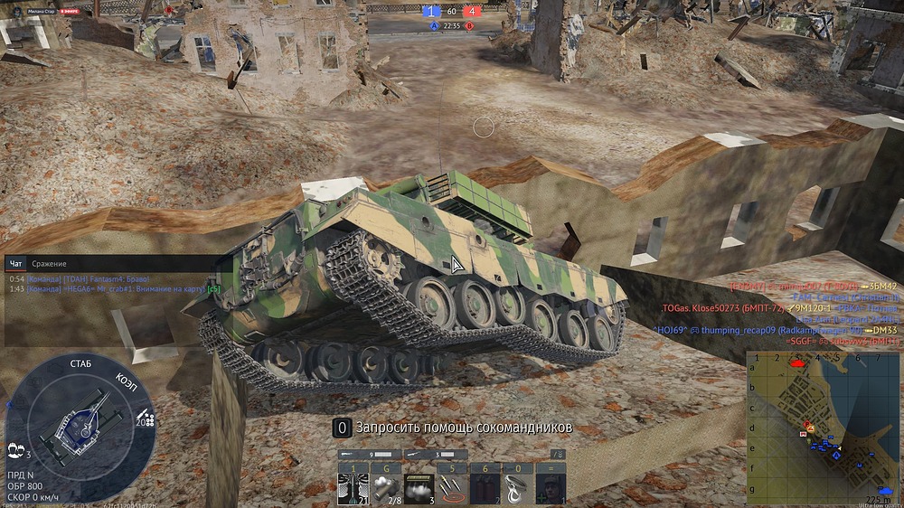 War Thunder Screenshot 2026.02.22 - 22.55.11.62