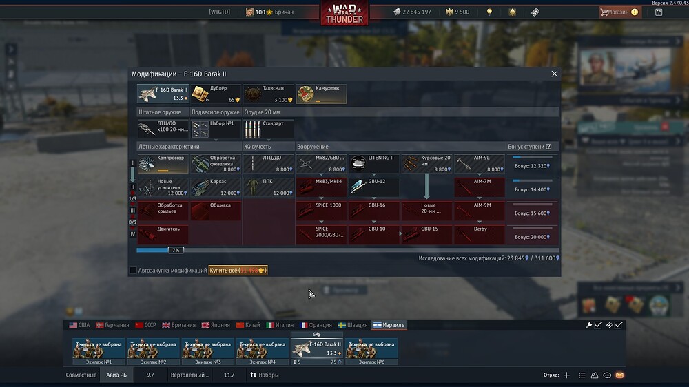 shot 2025.07.07 17.41.54