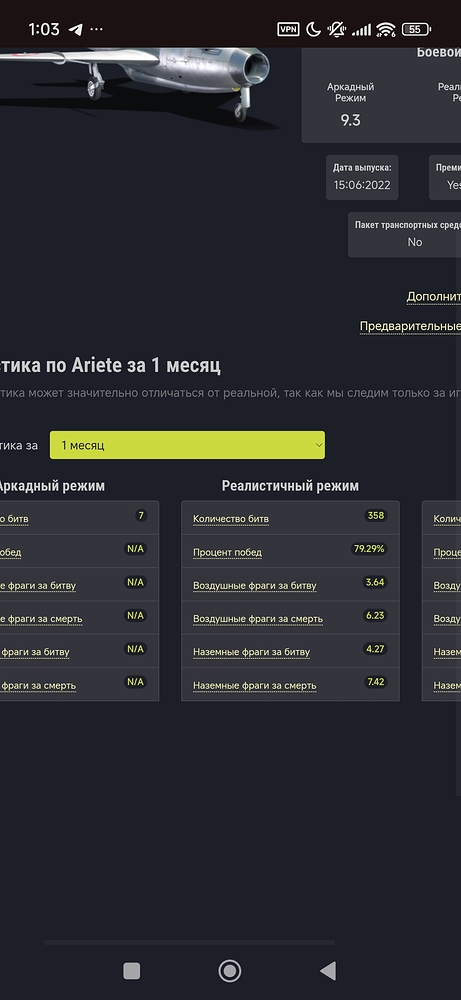 Screenshot_2026-01-11-01-03-31-318_com.android.chrome