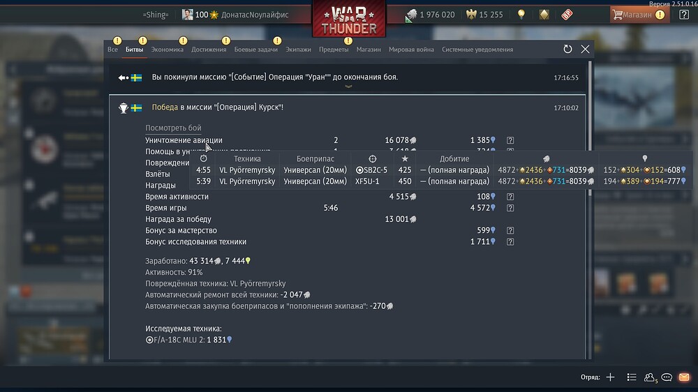 shot 2025.11.11 17.17.24