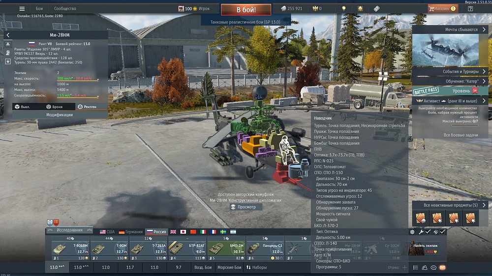 War Thunder Screenshot 2025.11.16 - 07.14.59.81