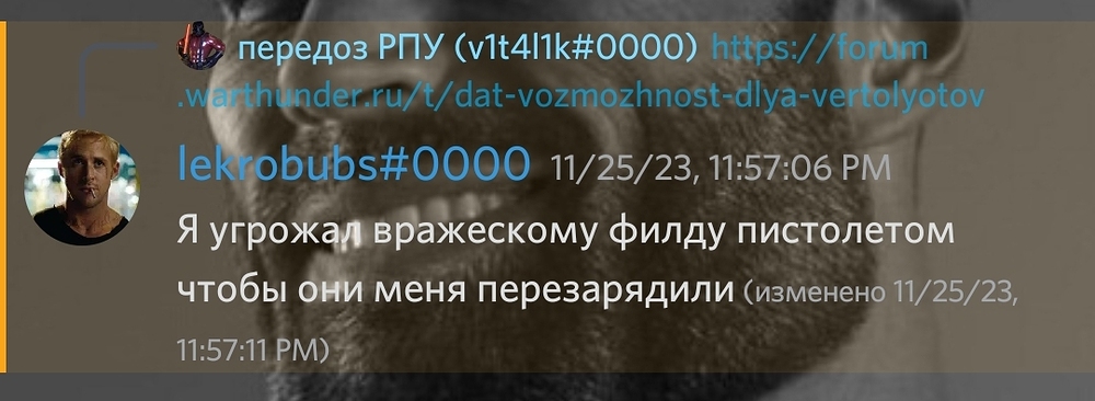 Screenshot_2023-11-26-01-04-11-635_com.bluecord-edit