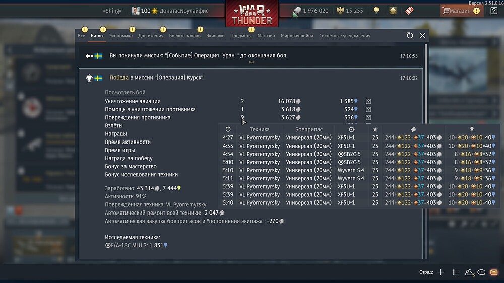 shot 2025.11.11 17.18.05