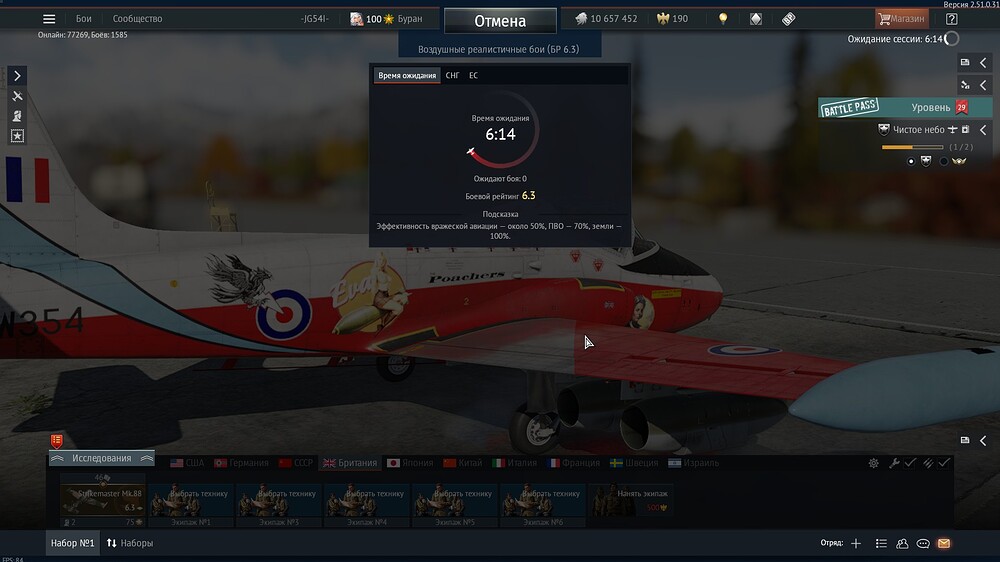 shot 2025.11.17 08.19.33