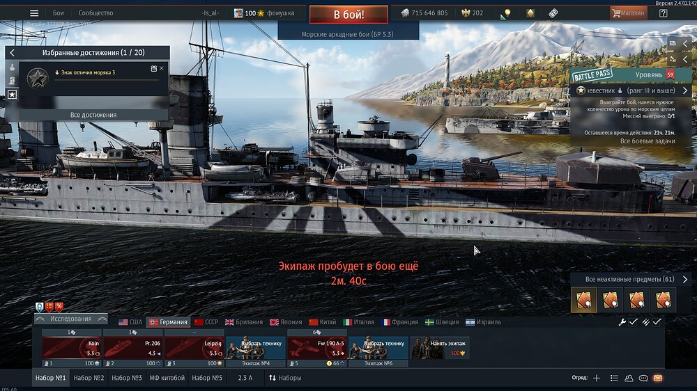 shot 2025.09.07 20.20.18