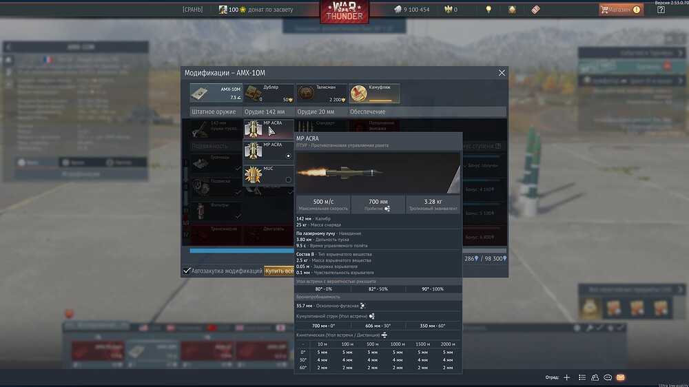 shot 2026.01.31 15.43.52