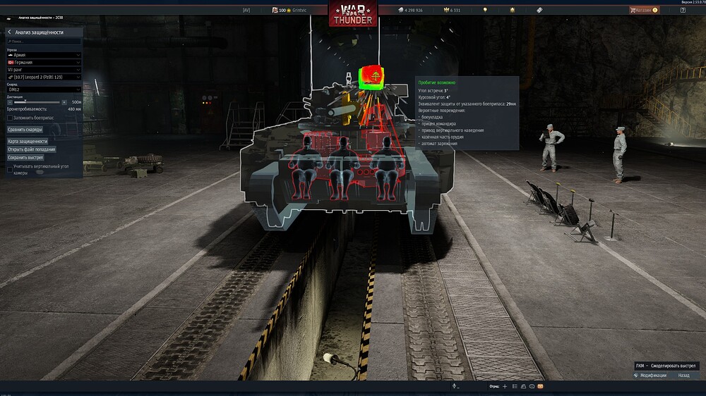 shot 2026.01.30 18.53.26