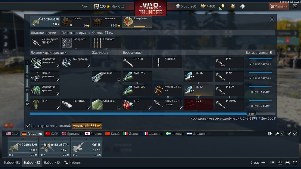 shot 2025.12.10 14.58.19