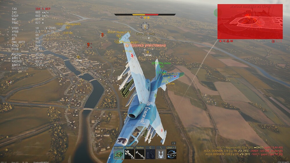 shot 2025.07.30 23.14.34
