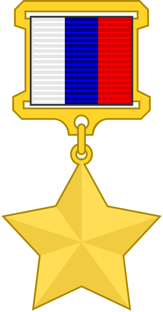 1200px-Золотая_звезда_Героя_России.svg