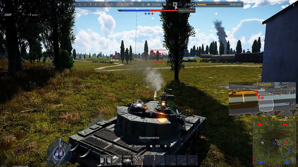 shot 2023.12.31 17.12.40