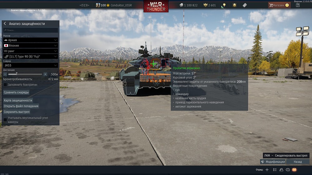 shot 2026.02.01 19.54.16