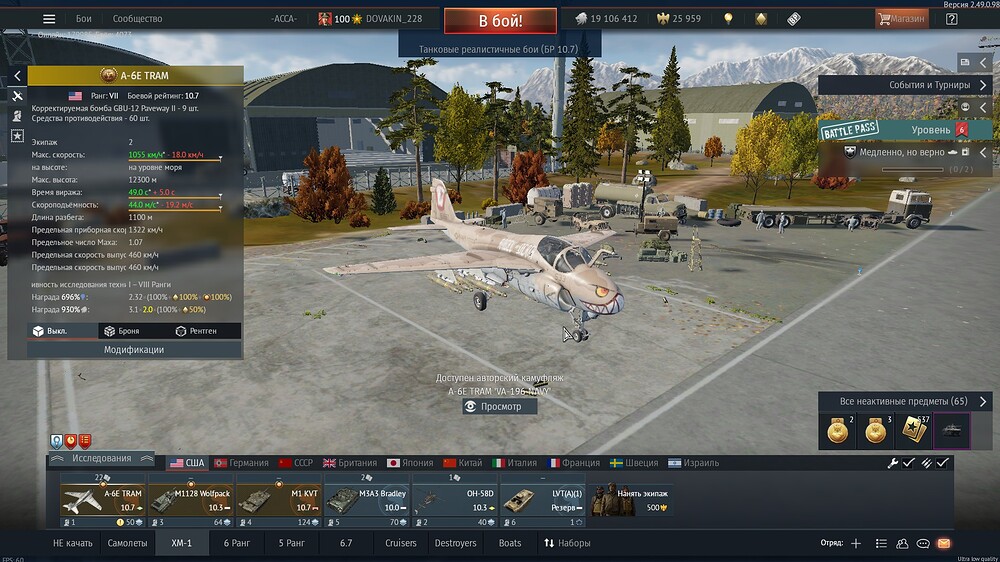 shot 2025.11.07 20.36.46