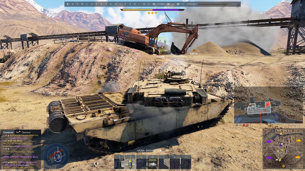 Снимок экрана (20437)