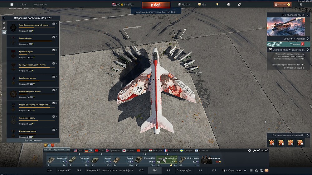 shot 2026.01.29 23.37.16