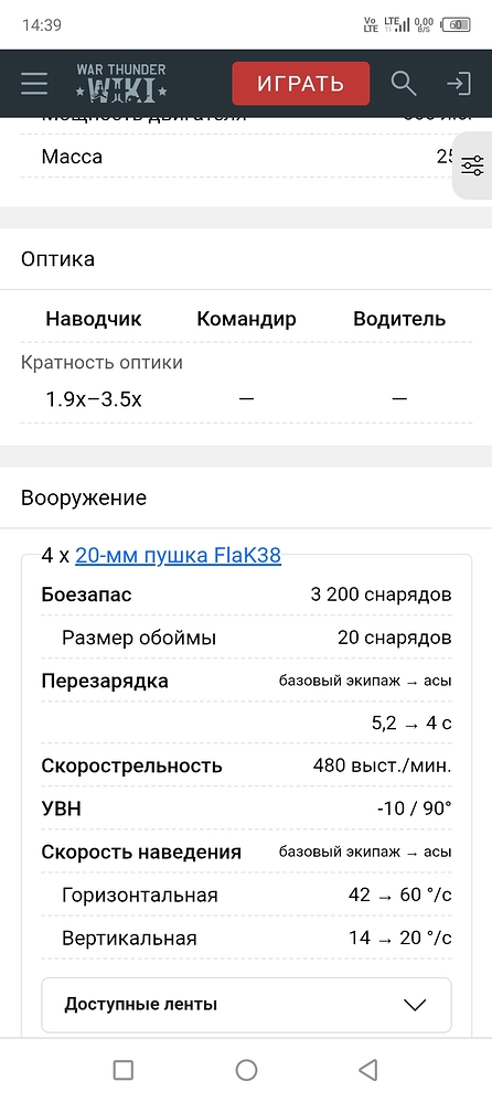 Screenshot_20250909-143923