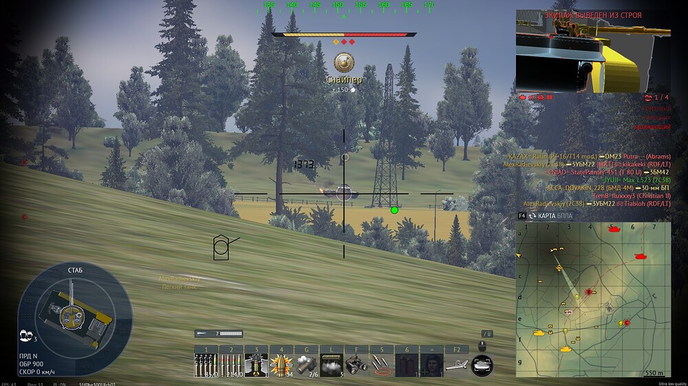 shot 2025.07.31 02.27.37