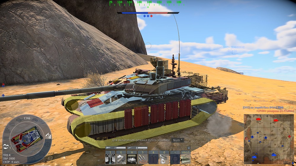 Снимок экрана 2025-11-28 165426