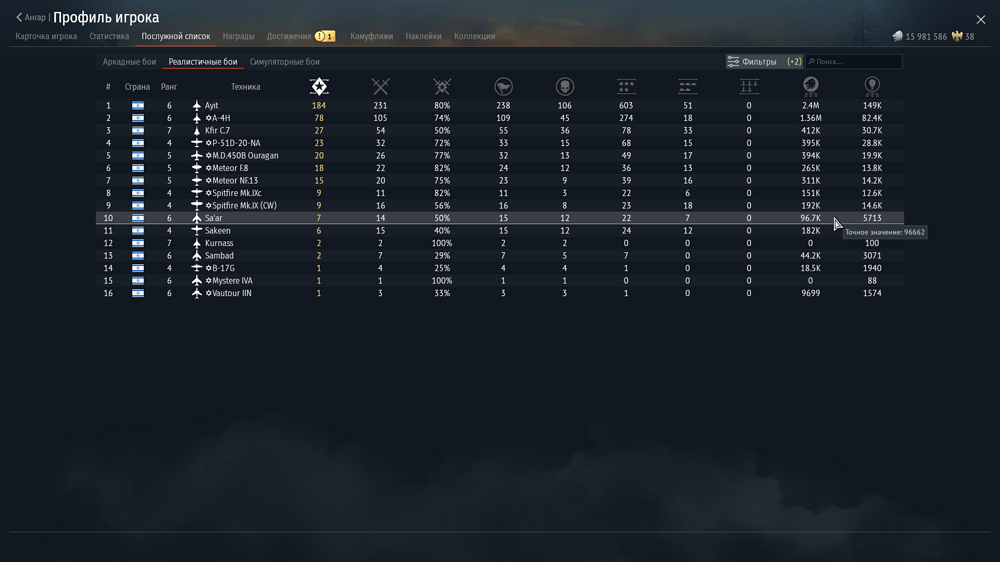 Снимок экрана (3589)