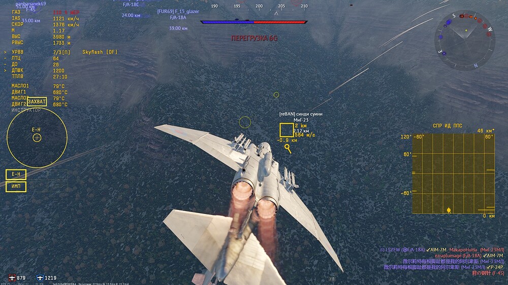 shot 2025.11.10 20.08.50