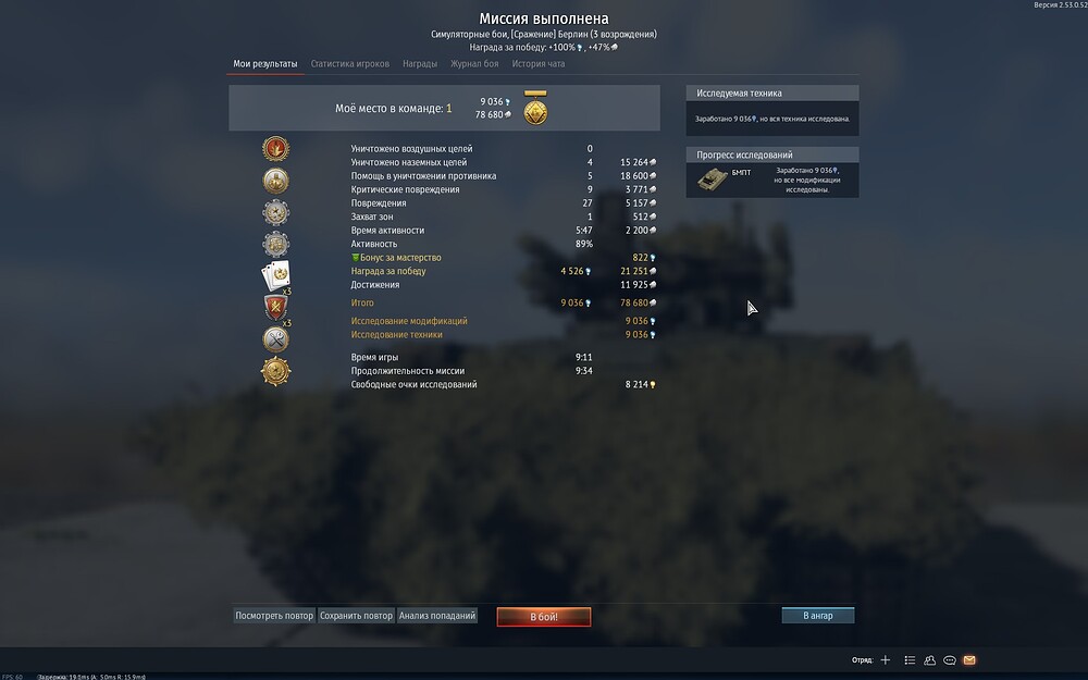 shot 2026.01.19 21.23.58